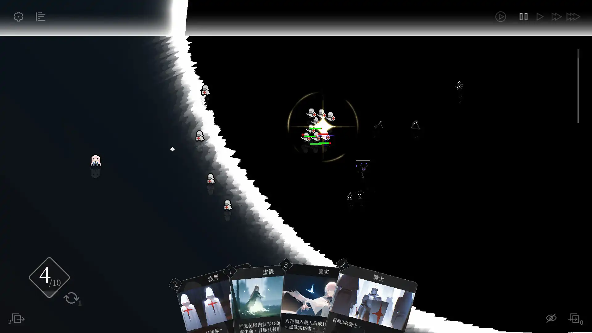 图片[1]-[PC]日光环/Sun Halo-芝士游戏