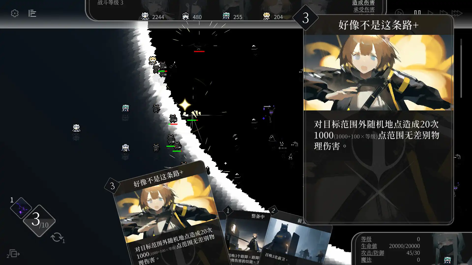 图片[5]-[PC]日光环/Sun Halo-芝士游戏