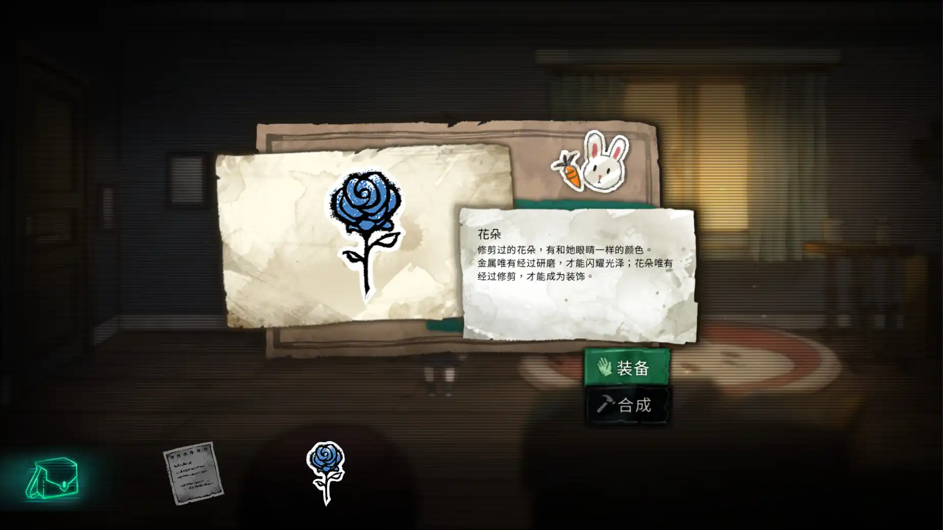 艾莉丝的世界游戏截图3