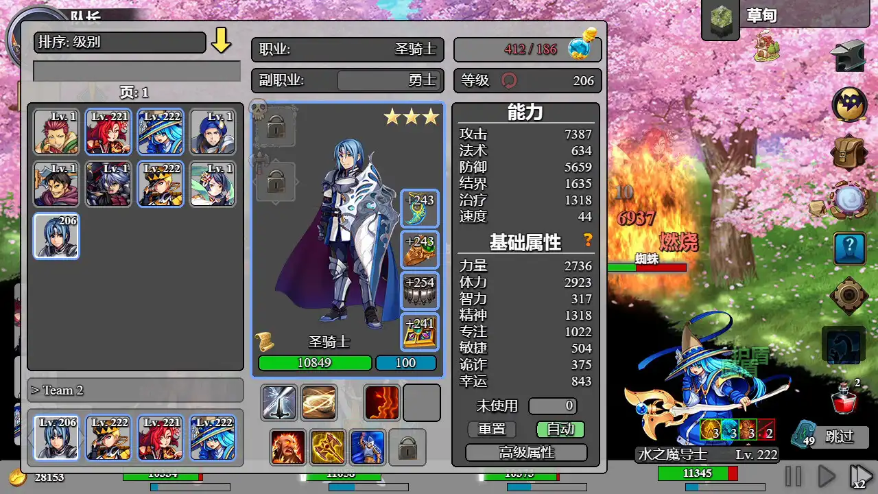 图片[1]-[PC]后坐攻击/Sit-Back Attack-芝士游戏