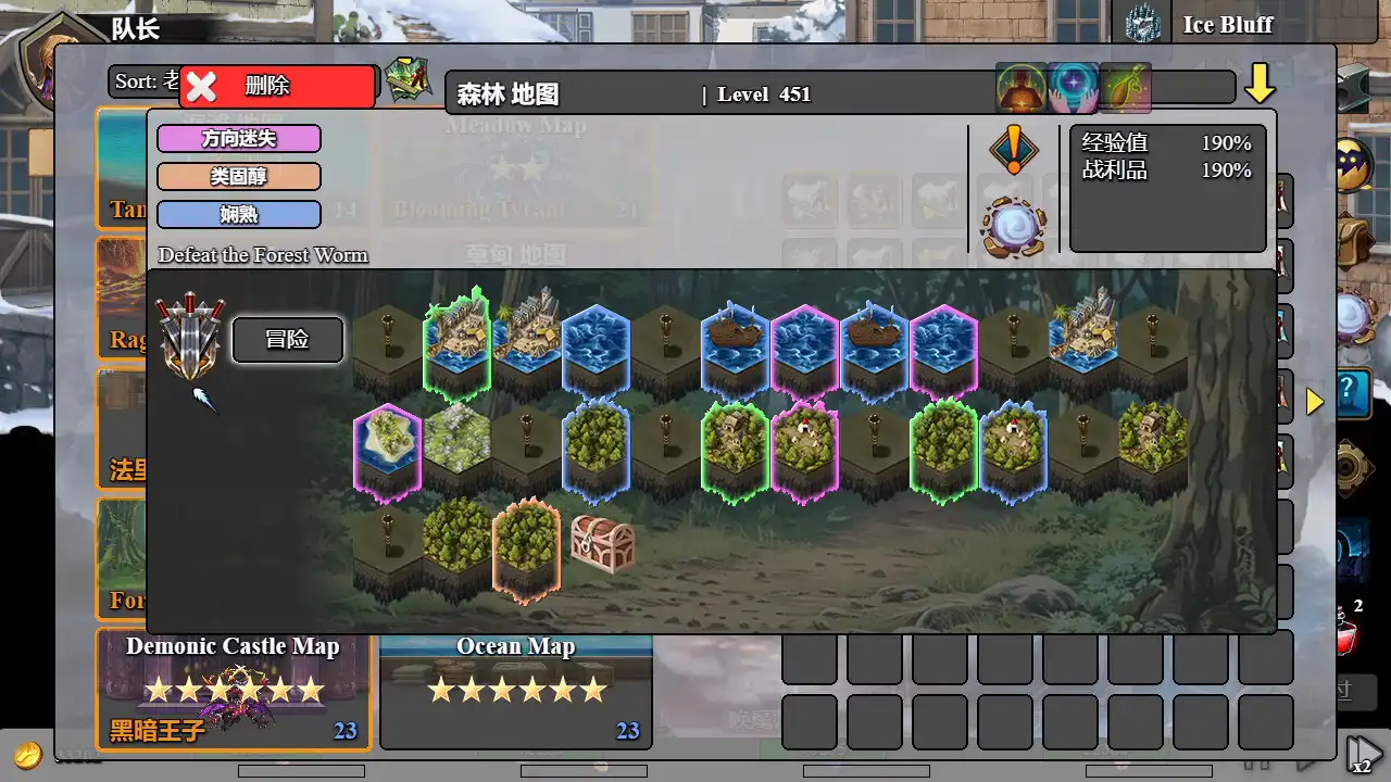 图片[4]-[PC]后坐攻击/Sit-Back Attack-芝士游戏