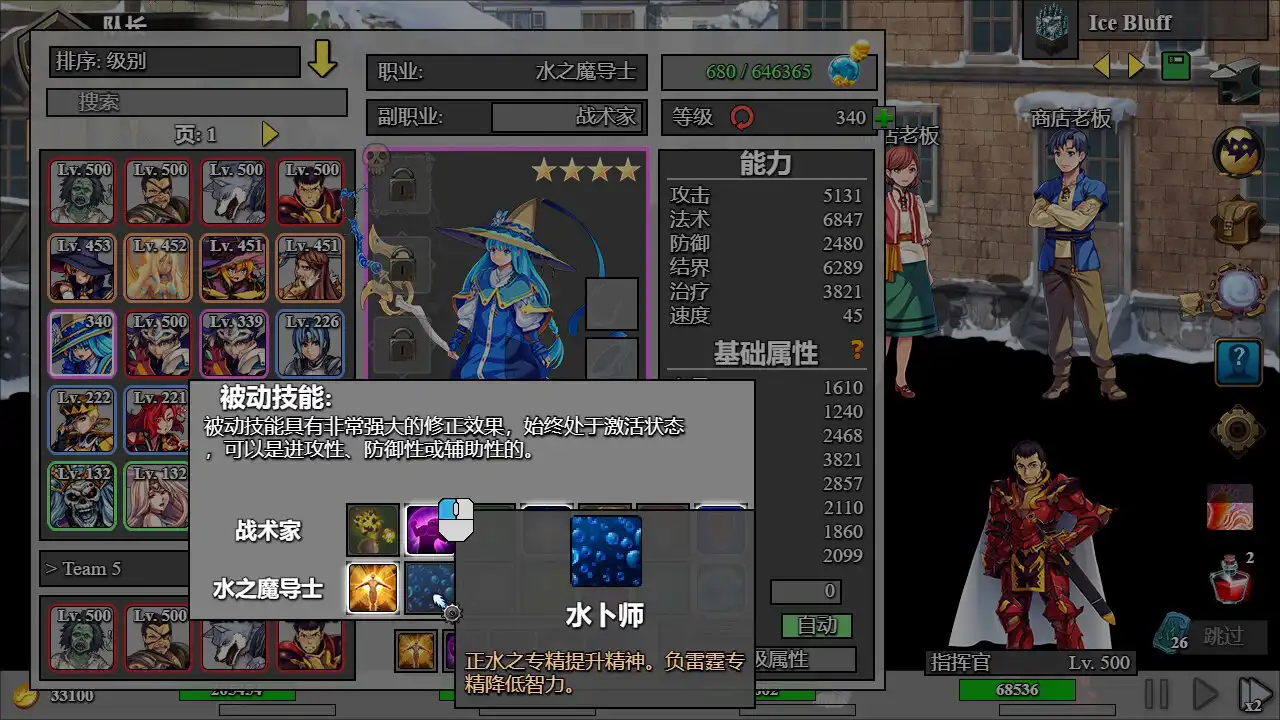 图片[5]-[PC]后坐攻击/Sit-Back Attack-芝士游戏