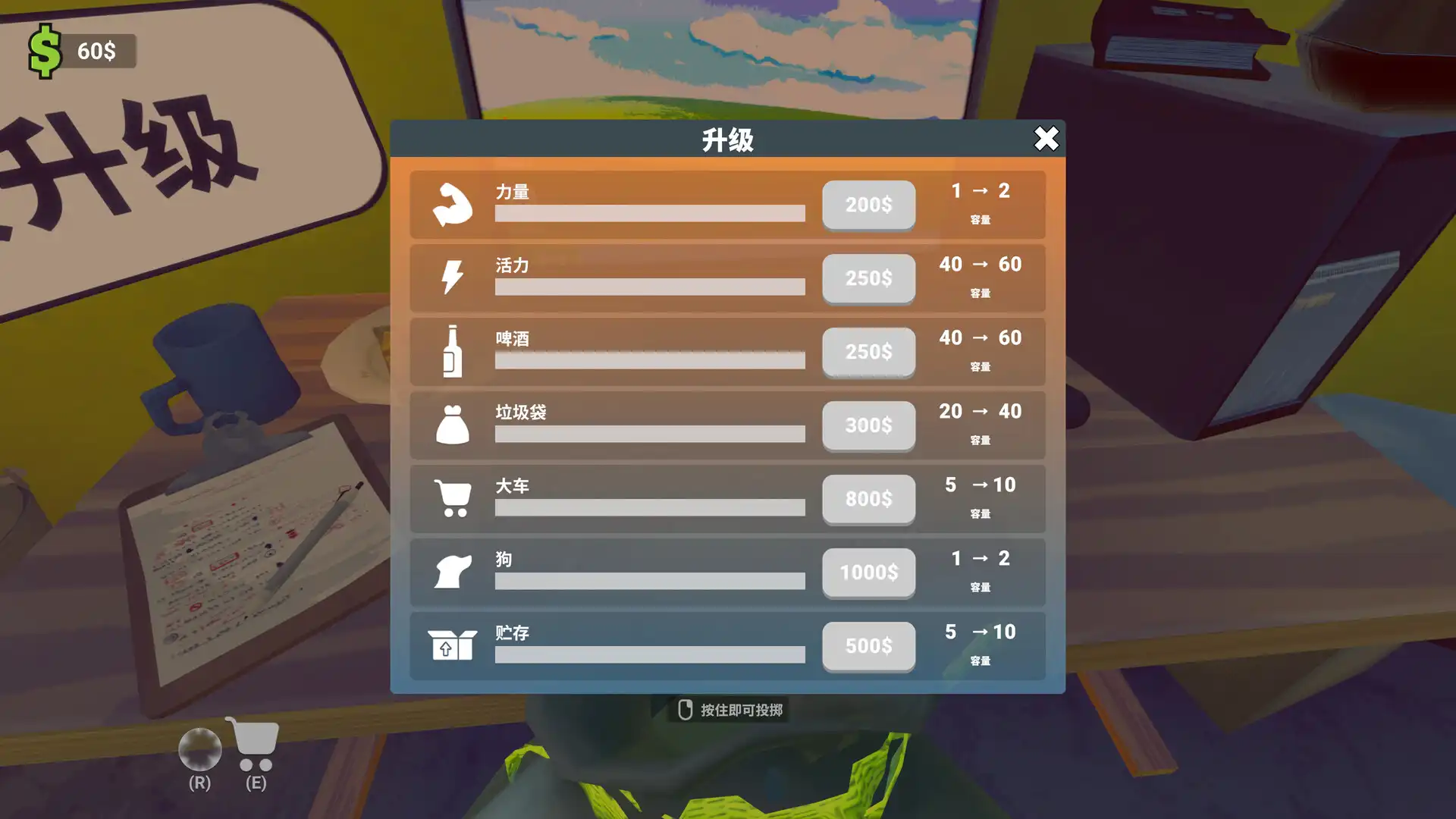 [PC]老婆随手扔了我多年珍藏卡牌/My Wife Threw Out My Card Collection