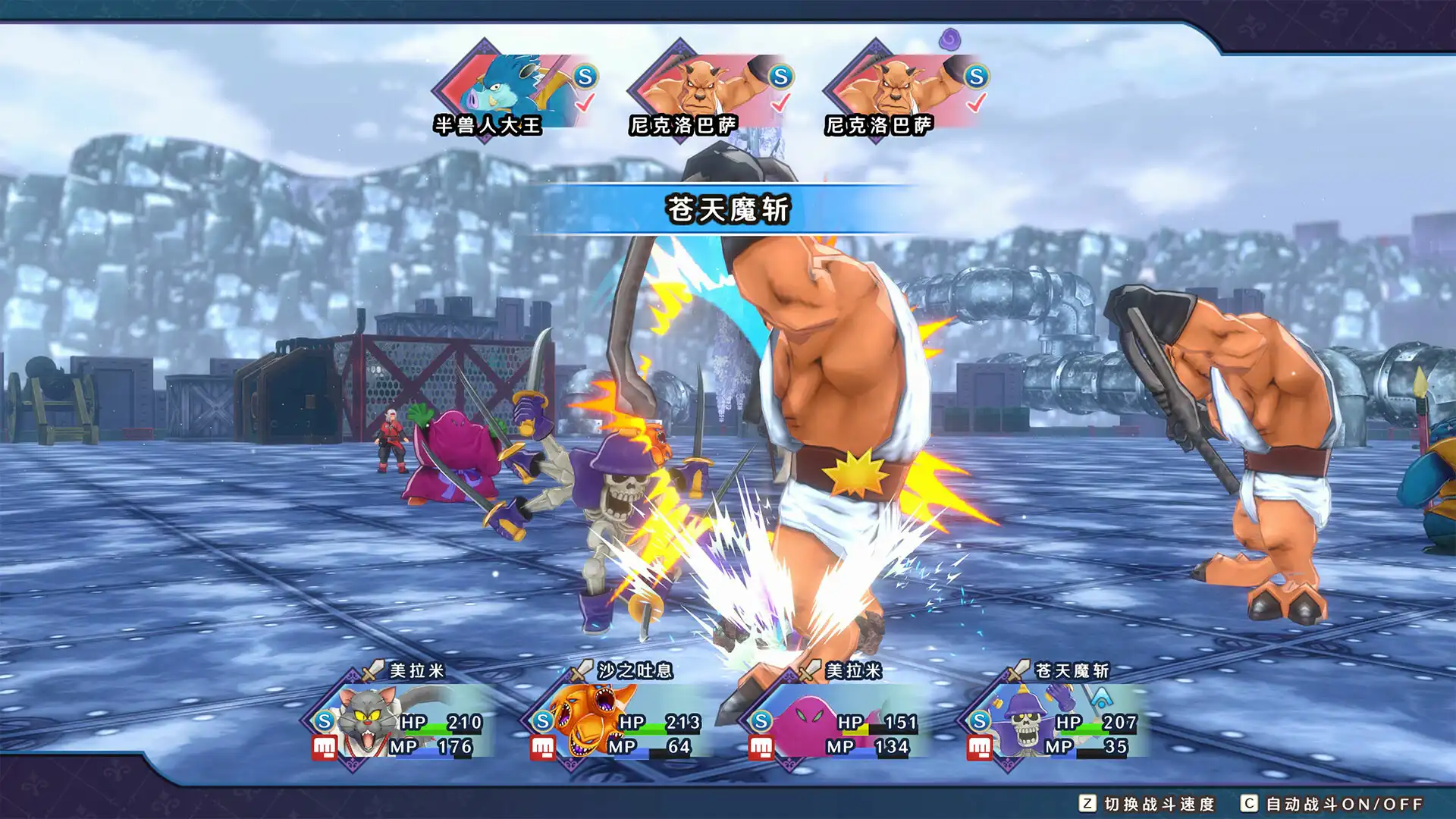 图片[1]-[PC]勇者斗恶龙 怪物仙境3 魔族王子与精灵的旅程/DRAGON QUEST MONSTERS: The Dark Prince-芝士游戏
