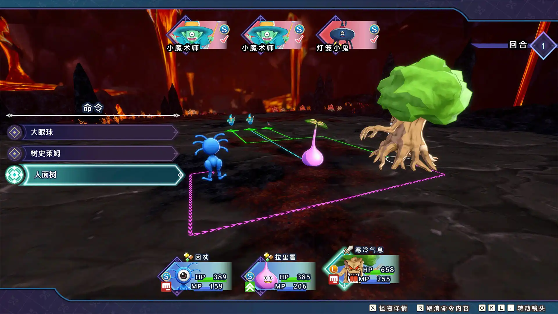 图片[2]-[PC]勇者斗恶龙 怪物仙境3 魔族王子与精灵的旅程/DRAGON QUEST MONSTERS: The Dark Prince-芝士游戏