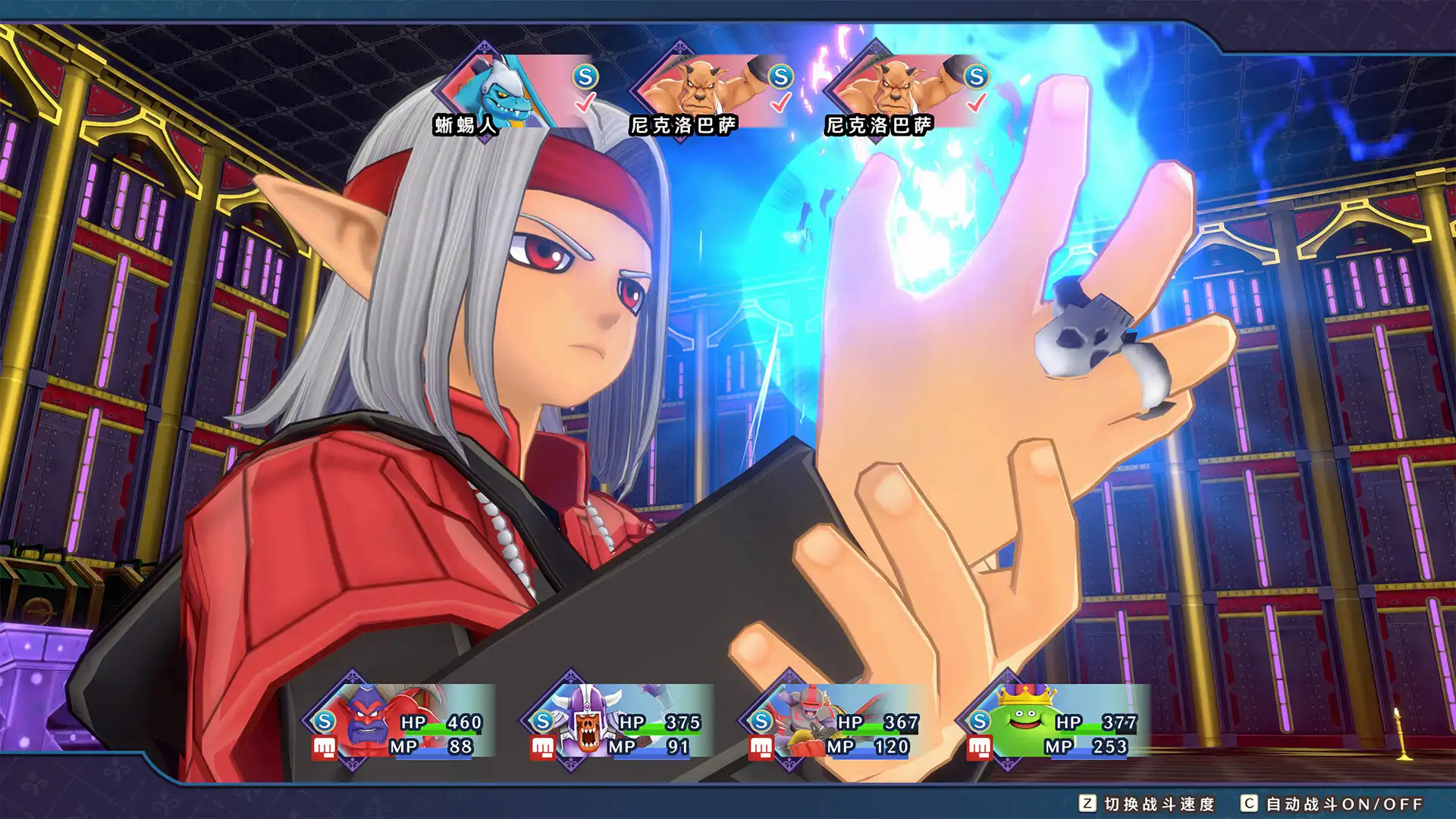 图片[3]-[PC]勇者斗恶龙 怪物仙境3 魔族王子与精灵的旅程/DRAGON QUEST MONSTERS: The Dark Prince-芝士游戏