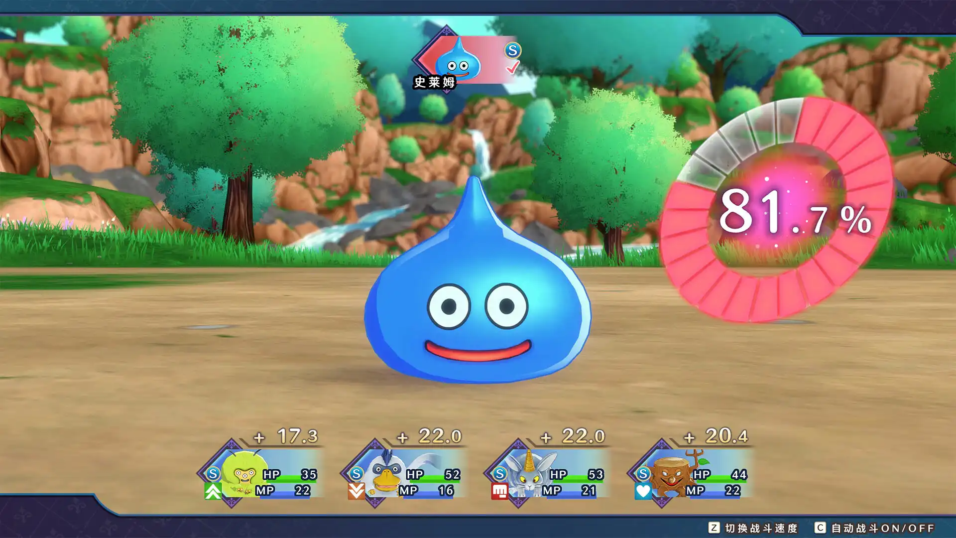 图片[5]-[PC]勇者斗恶龙 怪物仙境3 魔族王子与精灵的旅程/DRAGON QUEST MONSTERS: The Dark Prince-芝士游戏