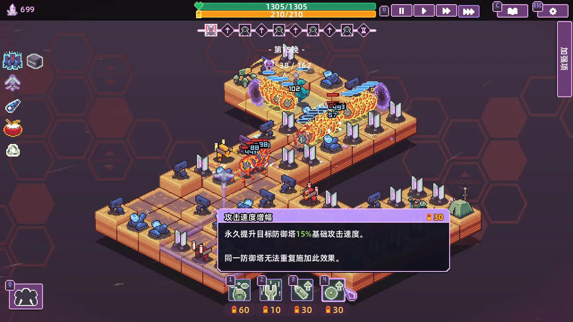 图片[1]-[PC]裂隙防线/Repel The Rifts-芝士游戏