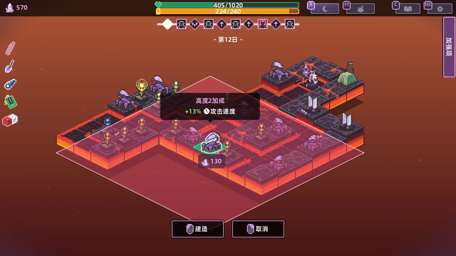 图片[3]-[PC]裂隙防线/Repel The Rifts-芝士游戏
