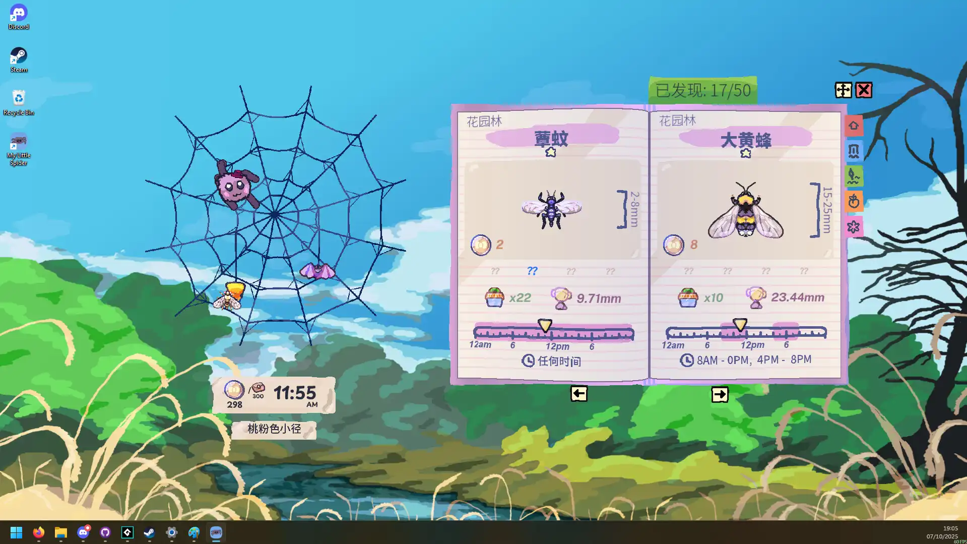 图片[2]-[PC]我的小小蜘蛛/My Little Spider-芝士游戏