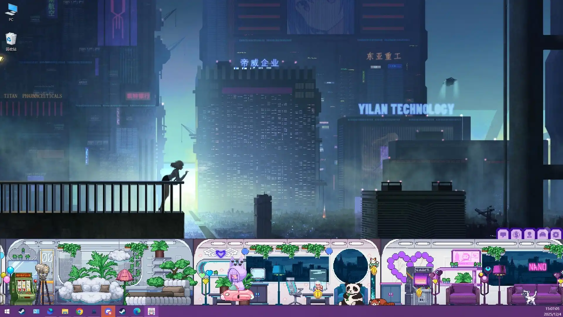 [PC]娜娜小筑/Nano Neighbors