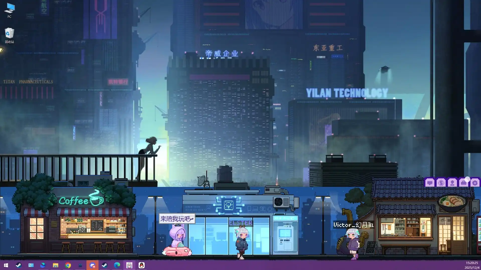 [PC]娜娜小筑/Nano Neighbors