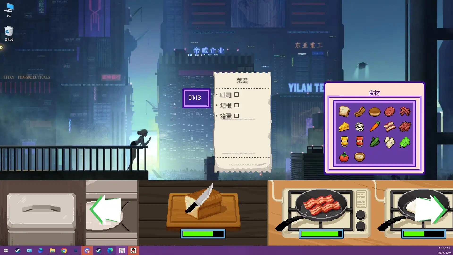 [PC]娜娜小筑/Nano Neighbors
