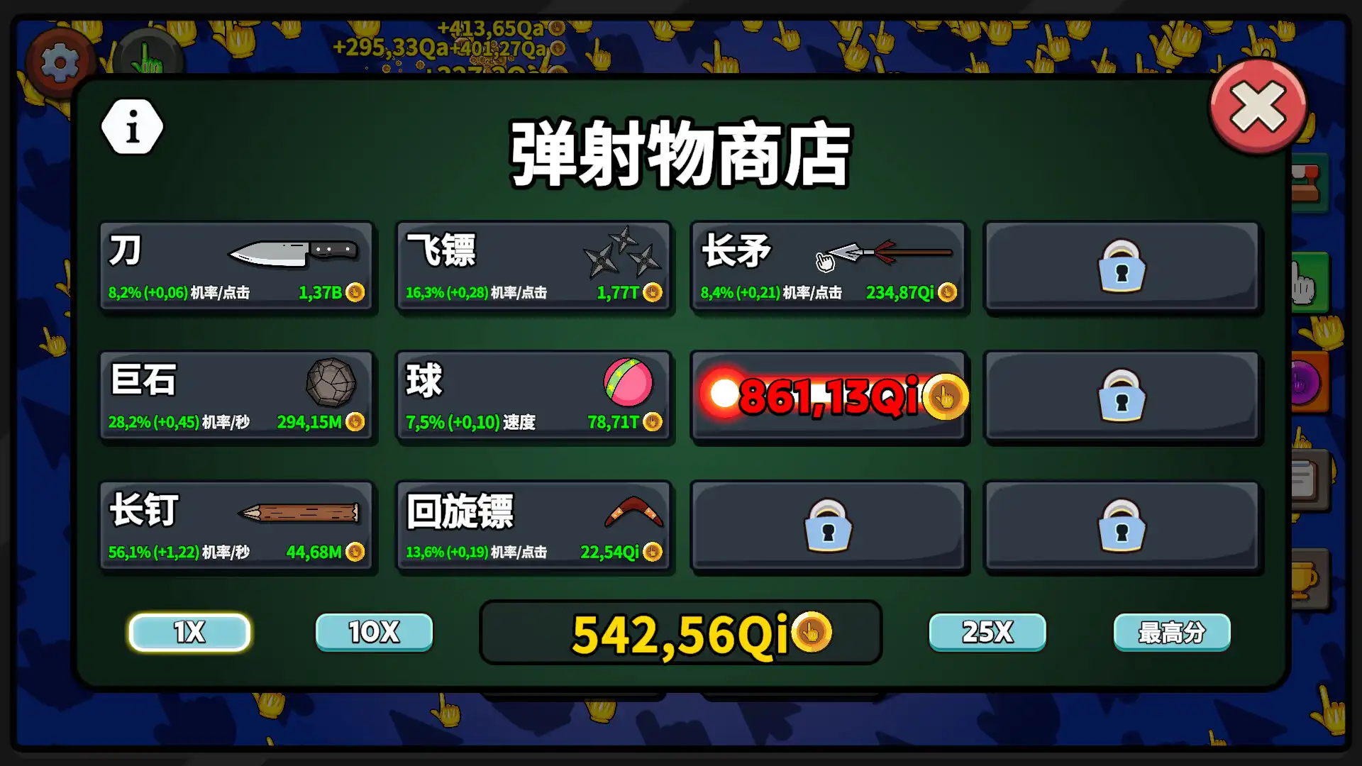 图片[3]-[PC]点击点击器/Clicker Clicker Clicker-芝士游戏