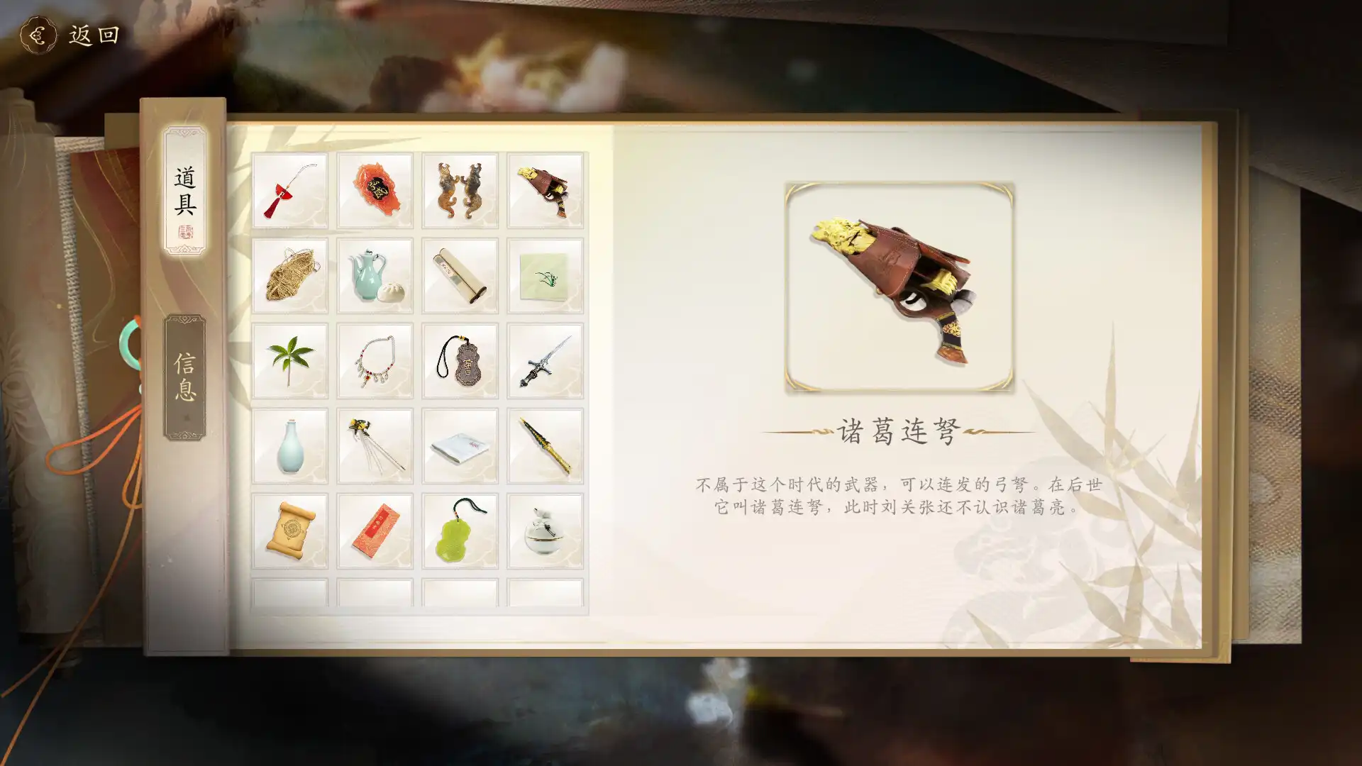 [PC]代号三国：龙起/The Three Kingdoms: Rebirth