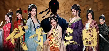 [PC]代号三国：龙起/The Three Kingdoms: Rebirth-芝士游戏