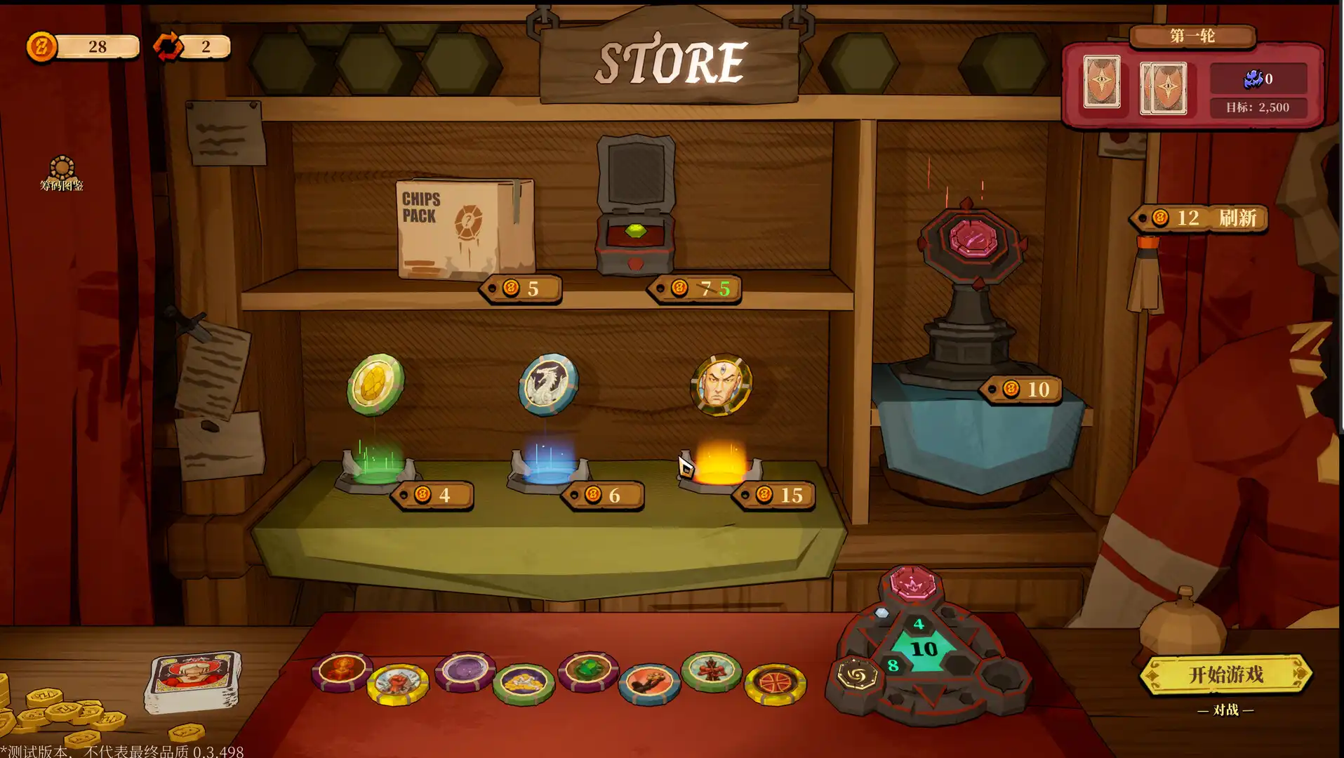 [PC]恶魔牌/Apokerlypse