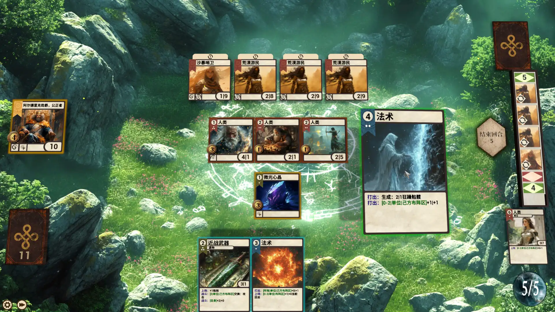 [PC]无限卡牌/Infinite Cards