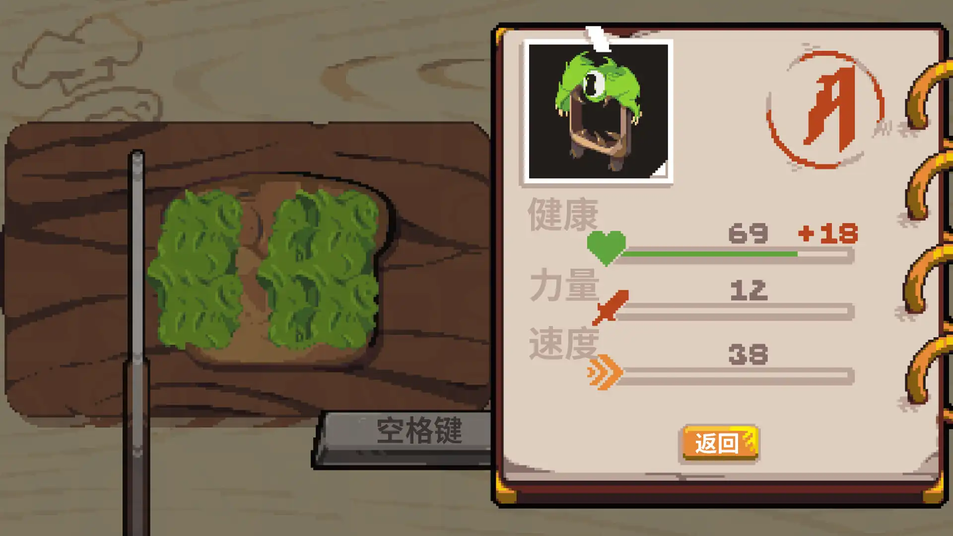 [PC]斗食战酱/GladiEATers