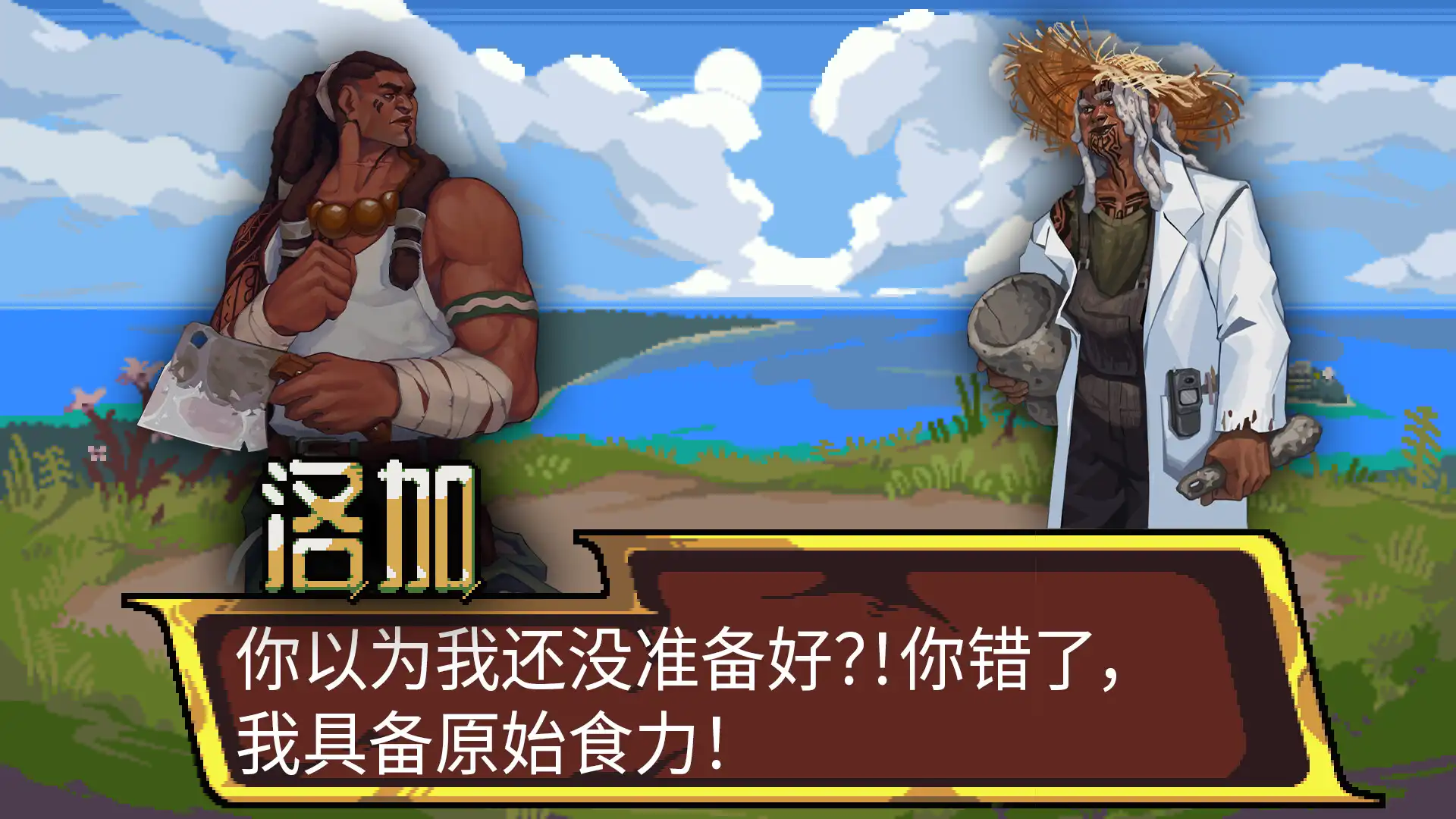 [PC]斗食战酱/GladiEATers