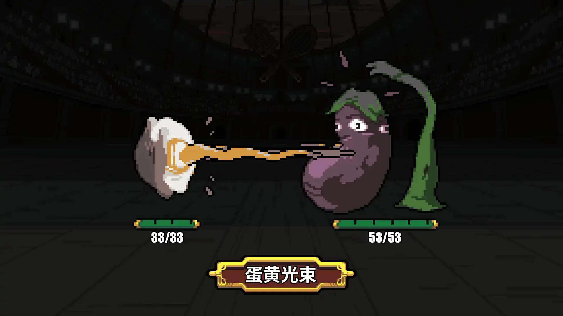 [PC]斗食战酱/GladiEATers