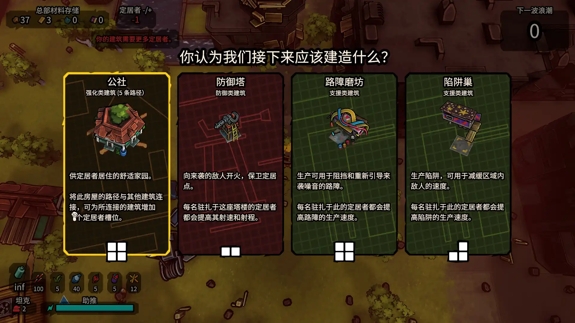 [PC]废土履迹/Ash &amp; Adam's Existential Treads