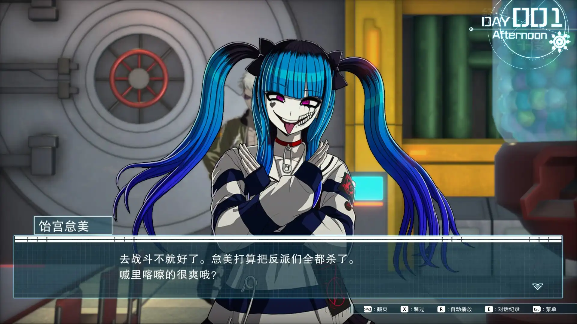 图片[3]-[PC]百日战纪 -最终防卫学园-/The Hundred Line -Last Defense Academy--芝士游戏