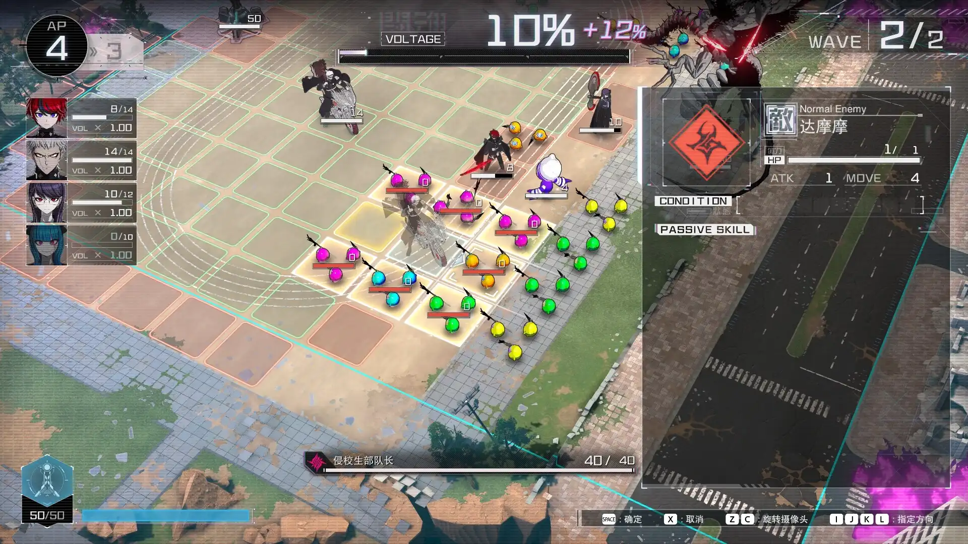 图片[5]-[PC]百日战纪 -最终防卫学园-/The Hundred Line -Last Defense Academy--芝士游戏