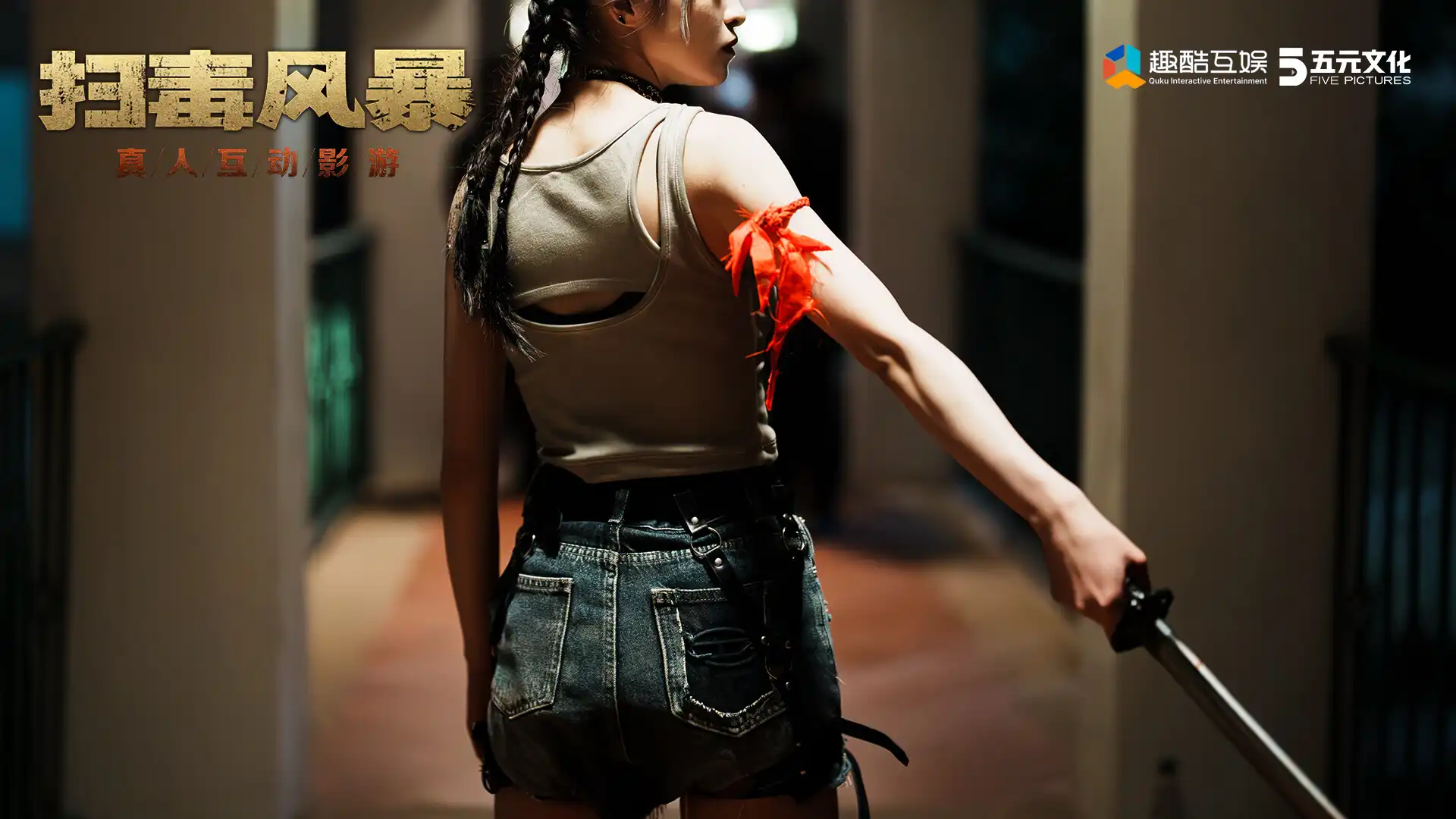 图片[2]-[PC]扫毒风暴：宛北往事/The Narcotic Operation-芝士游戏