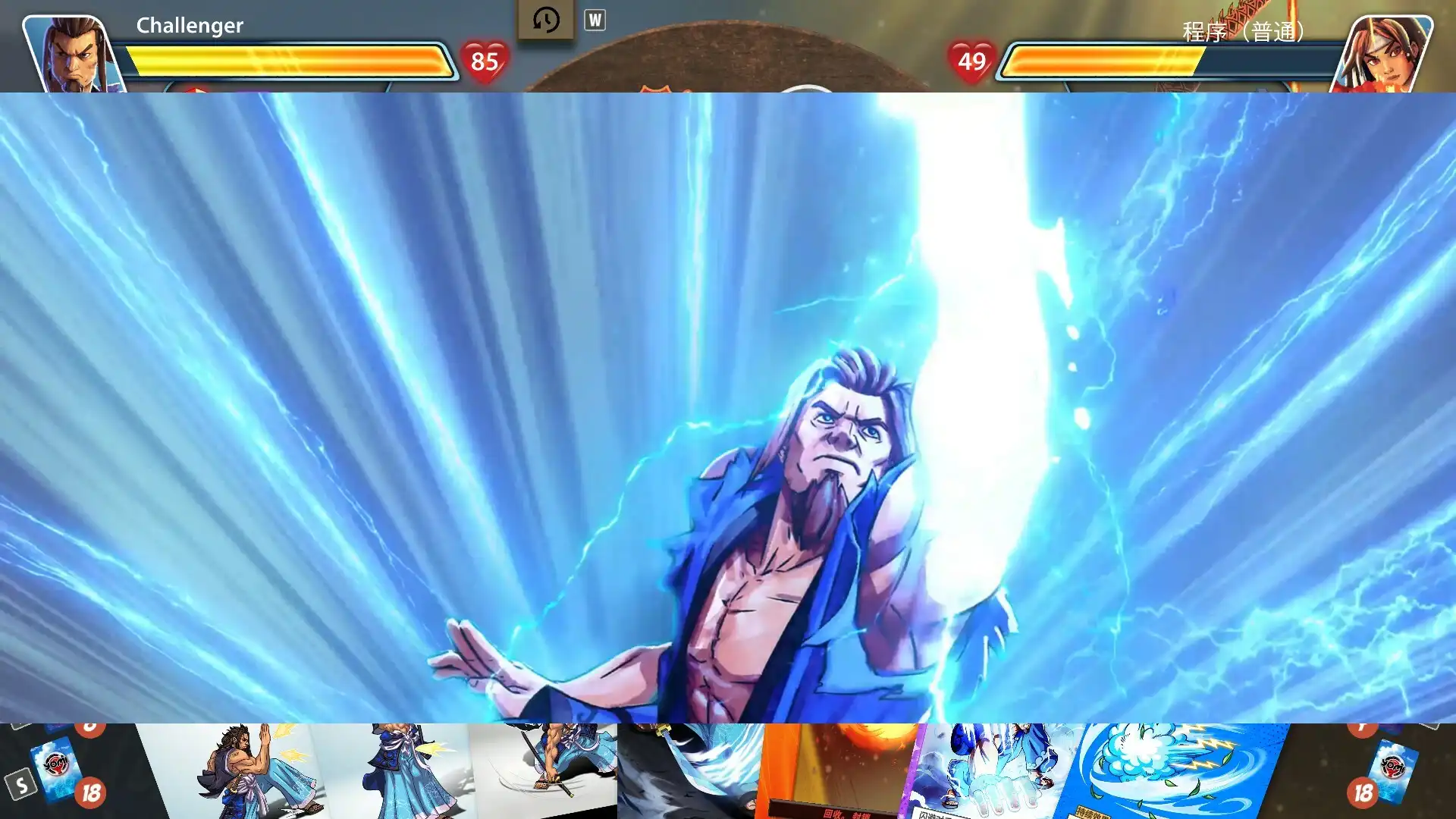 [PC]先觉斗牌2/Yomi 2