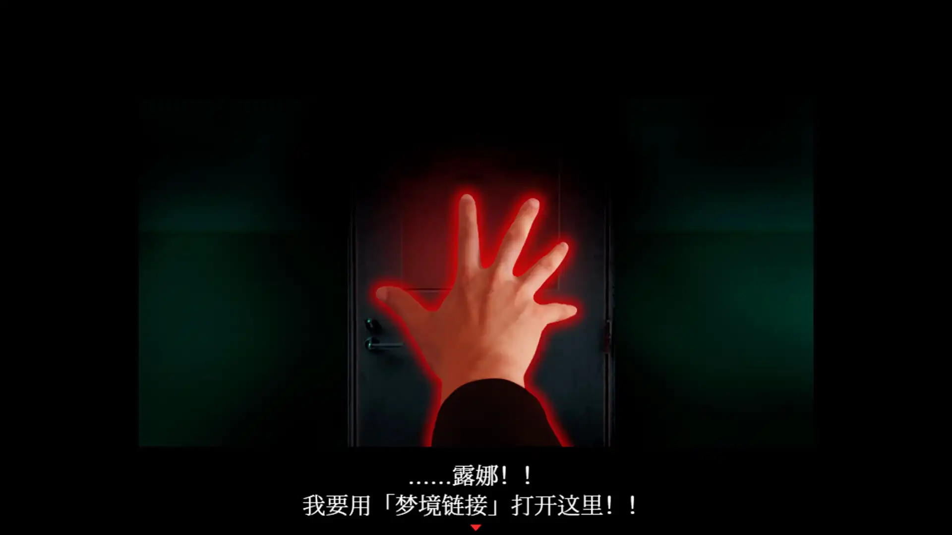 图片[2]-[PC]死期欲 -梦魅辉在梦境-/SHIKIYOKU -Teru Yumemi in the Nightmare--芝士游戏