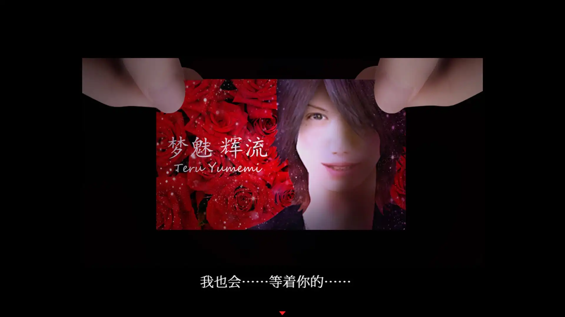 图片[3]-[PC]死期欲 -梦魅辉在梦境-/SHIKIYOKU -Teru Yumemi in the Nightmare--芝士游戏