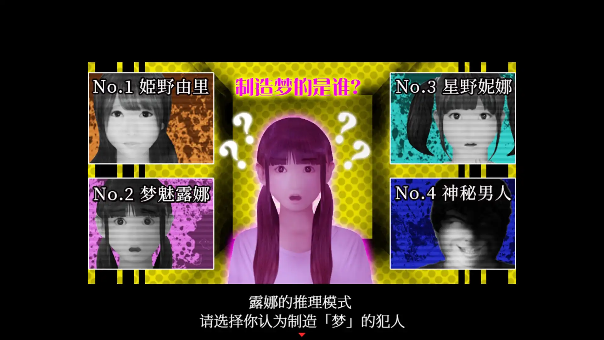 图片[5]-[PC]死期欲 -梦魅辉在梦境-/SHIKIYOKU -Teru Yumemi in the Nightmare--芝士游戏