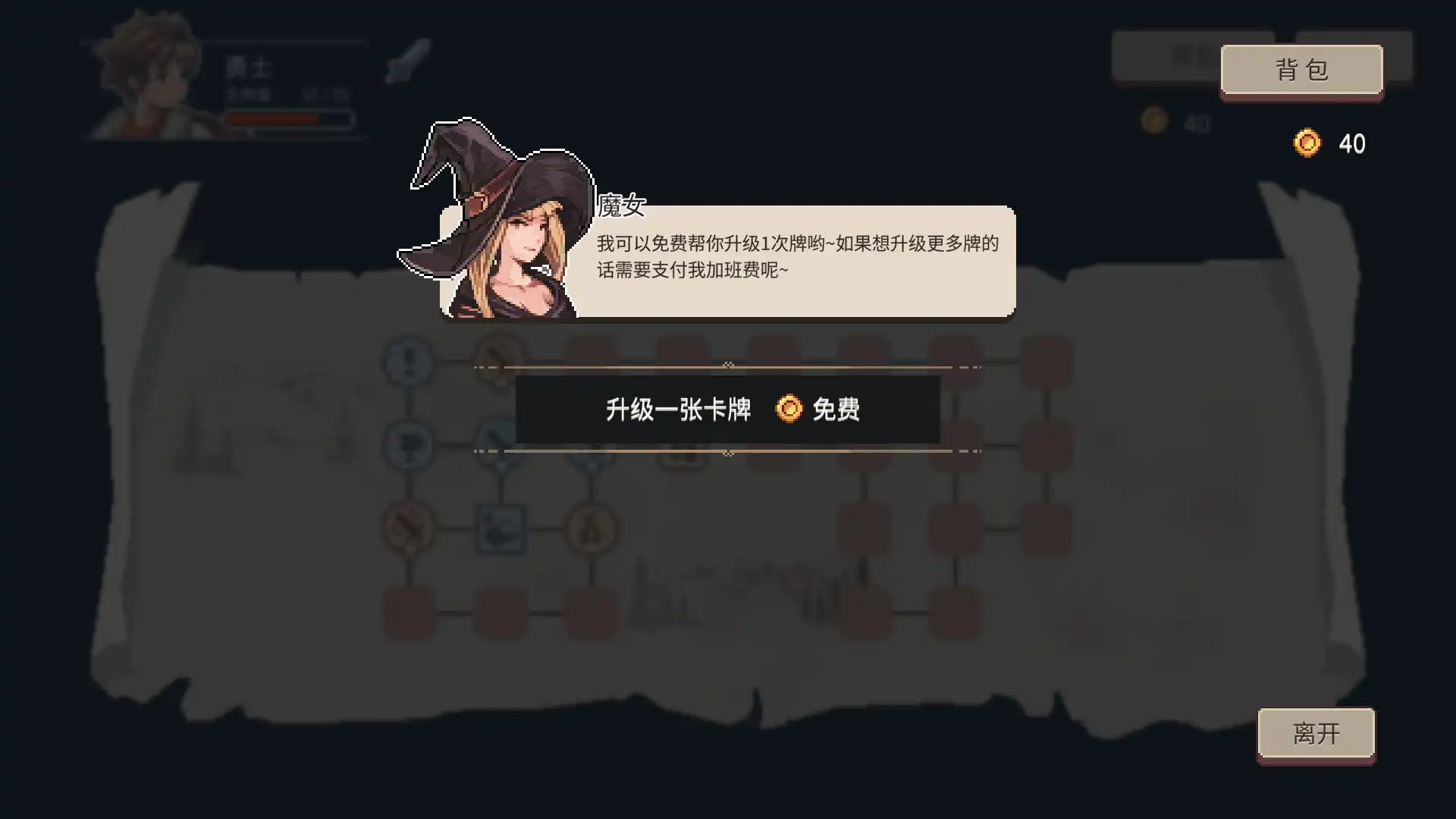 [PC]迷失幻途/Lost In Fantaland