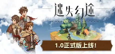 [PC]迷失幻途/Lost In Fantaland-芝士游戏