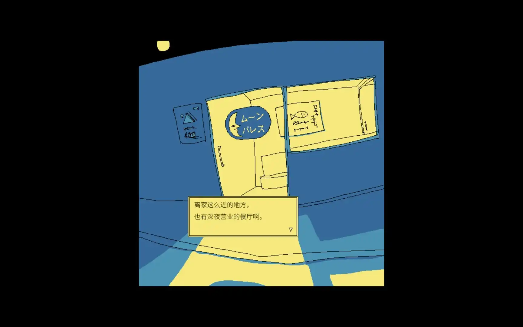 图片[1]-[PC]享受这间餐厅吧/Enjoy the Diner-芝士游戏