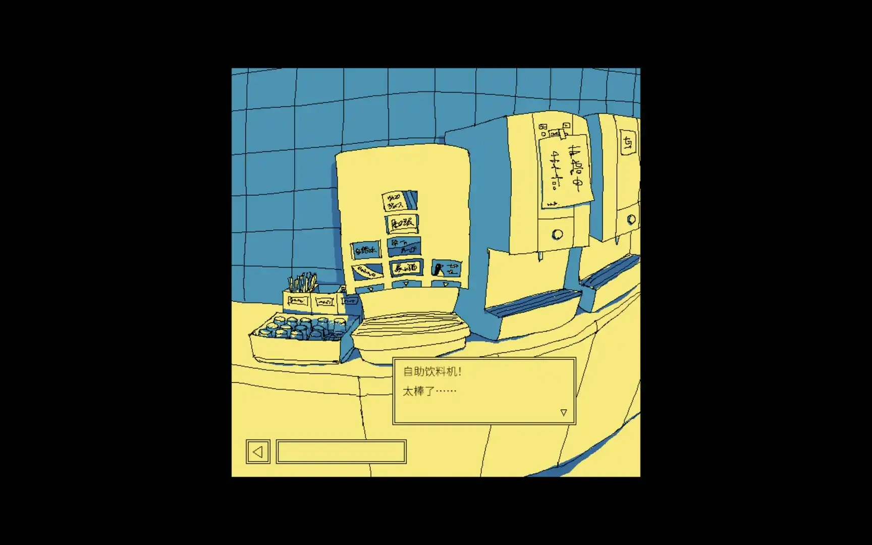 图片[2]-[PC]享受这间餐厅吧/Enjoy the Diner-芝士游戏