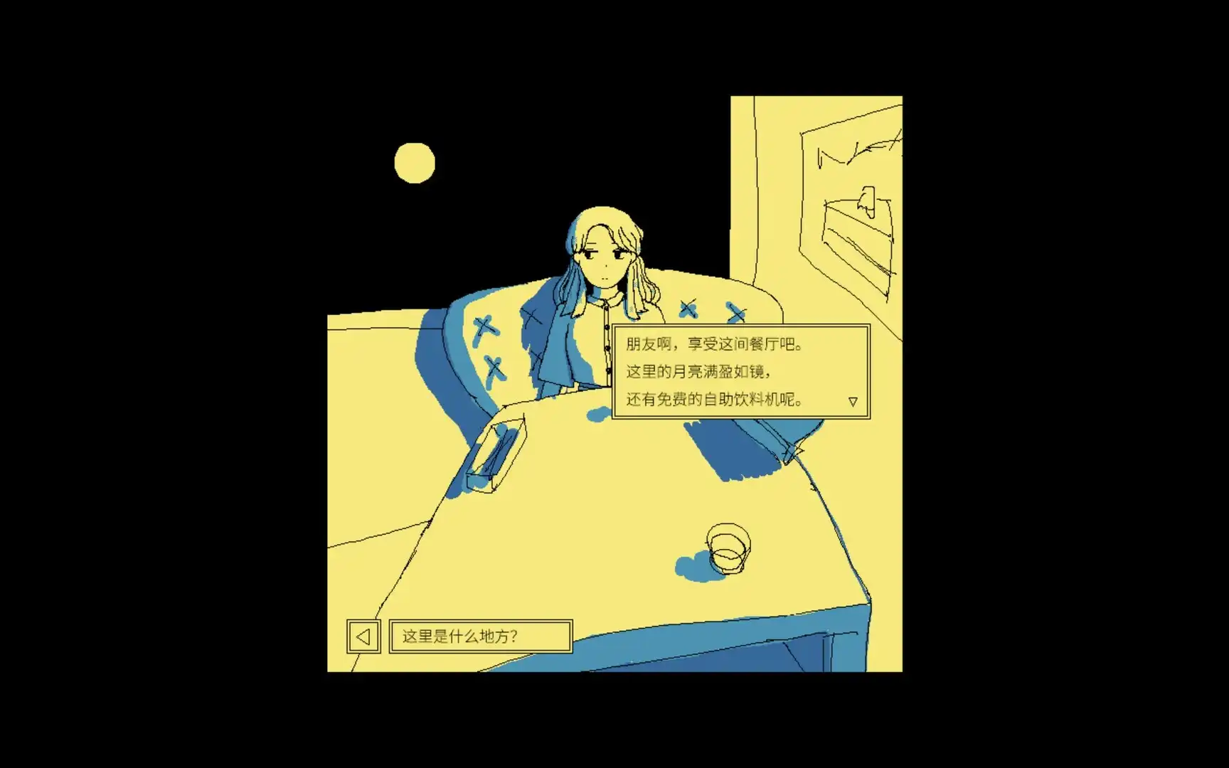 图片[3]-[PC]享受这间餐厅吧/Enjoy the Diner-芝士游戏