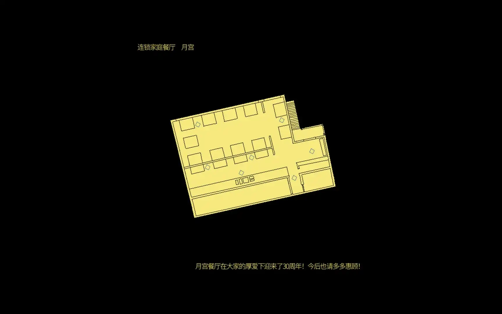 图片[5]-[PC]享受这间餐厅吧/Enjoy the Diner-芝士游戏
