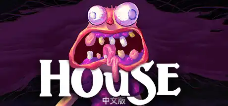 [PC]房子/House-芝士游戏
