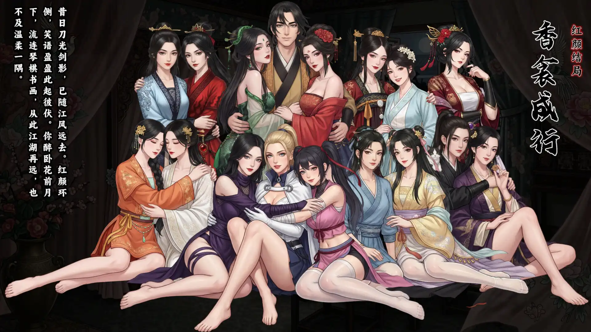 《[PC]万象群侠传》游戏截图4