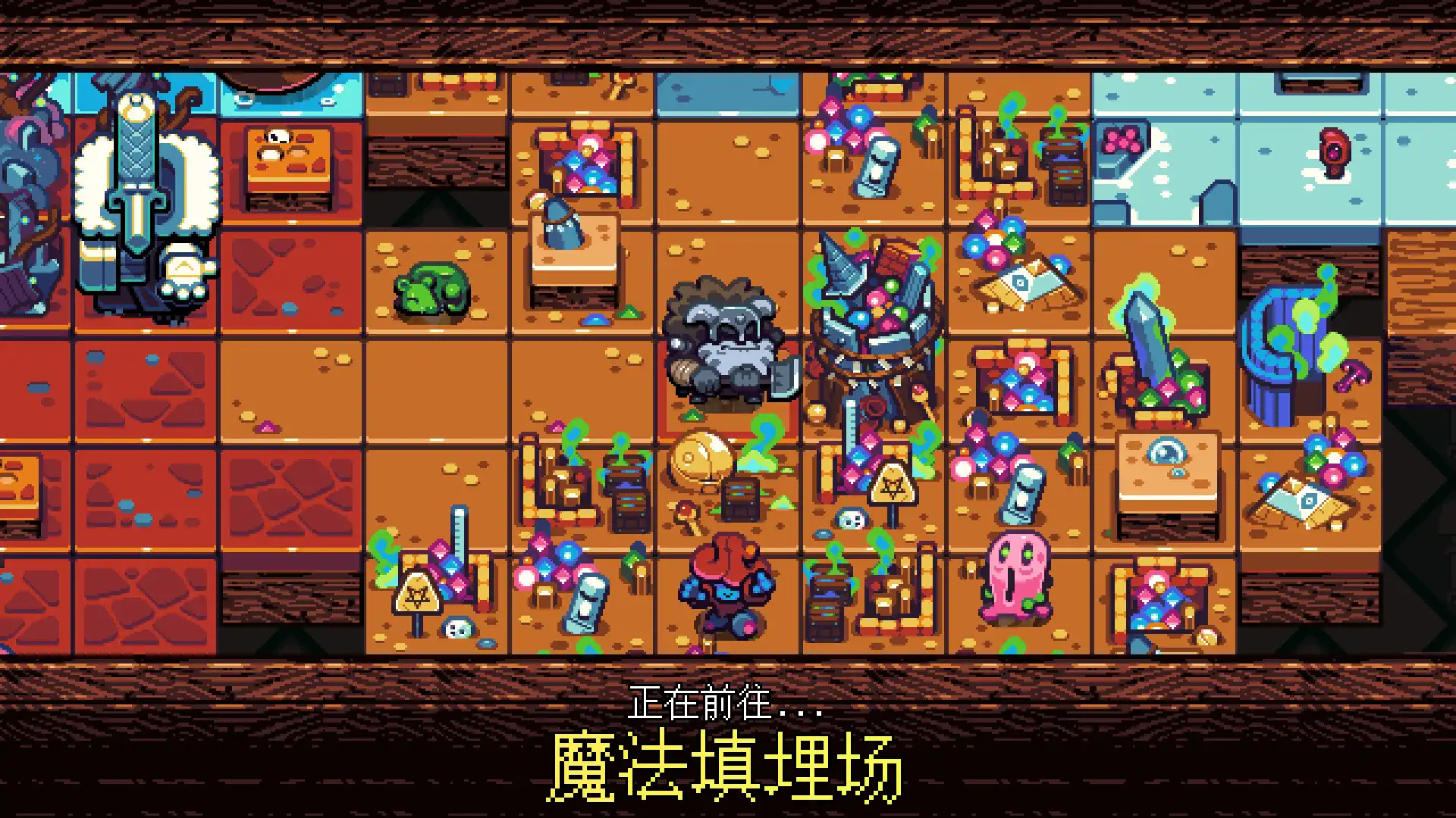 图片[1]-[PC]铲子骑士：口袋地牢/Shovel Knight Pocket Dungeon-芝士游戏