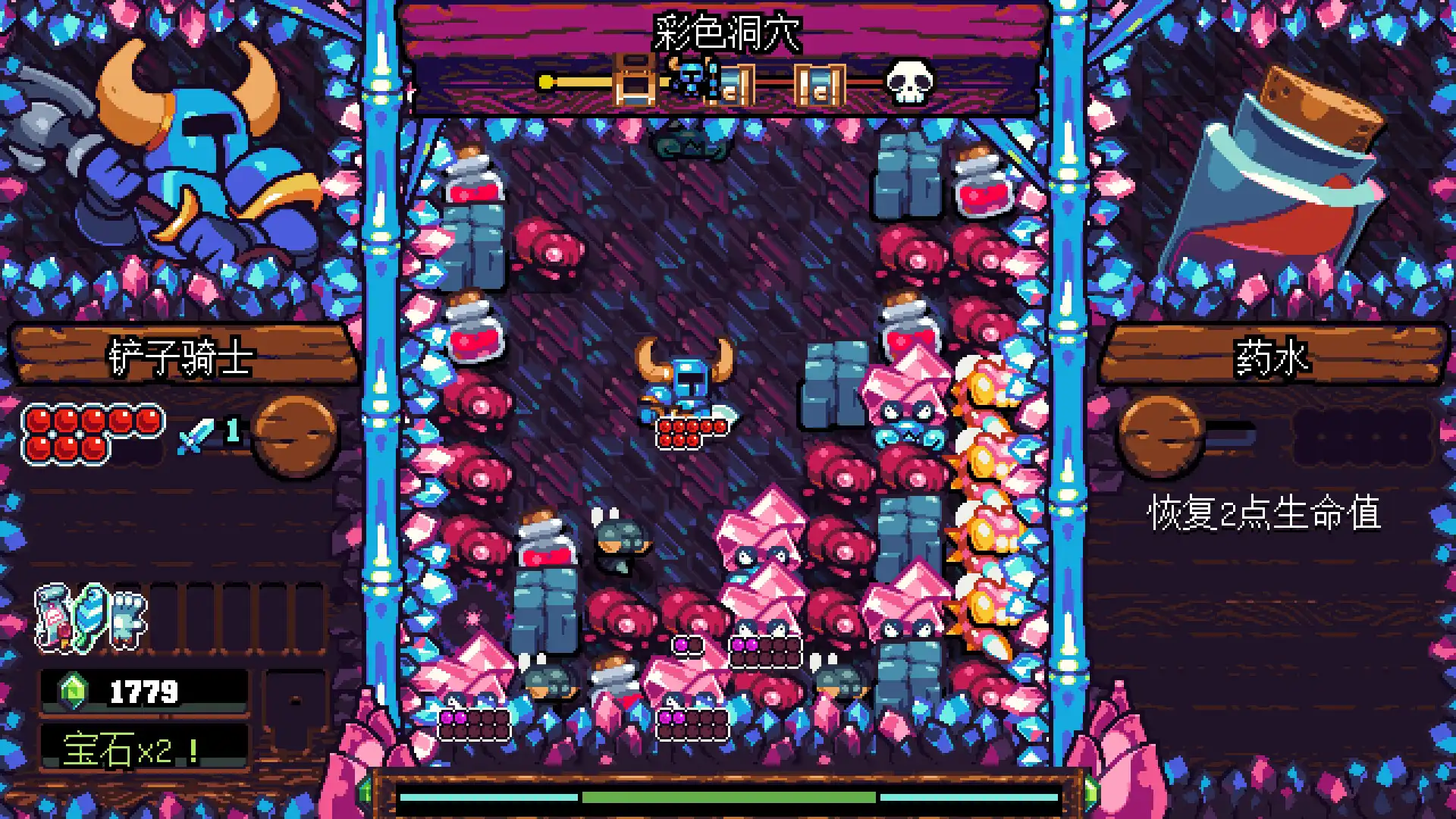 图片[2]-[PC]铲子骑士：口袋地牢/Shovel Knight Pocket Dungeon-芝士游戏