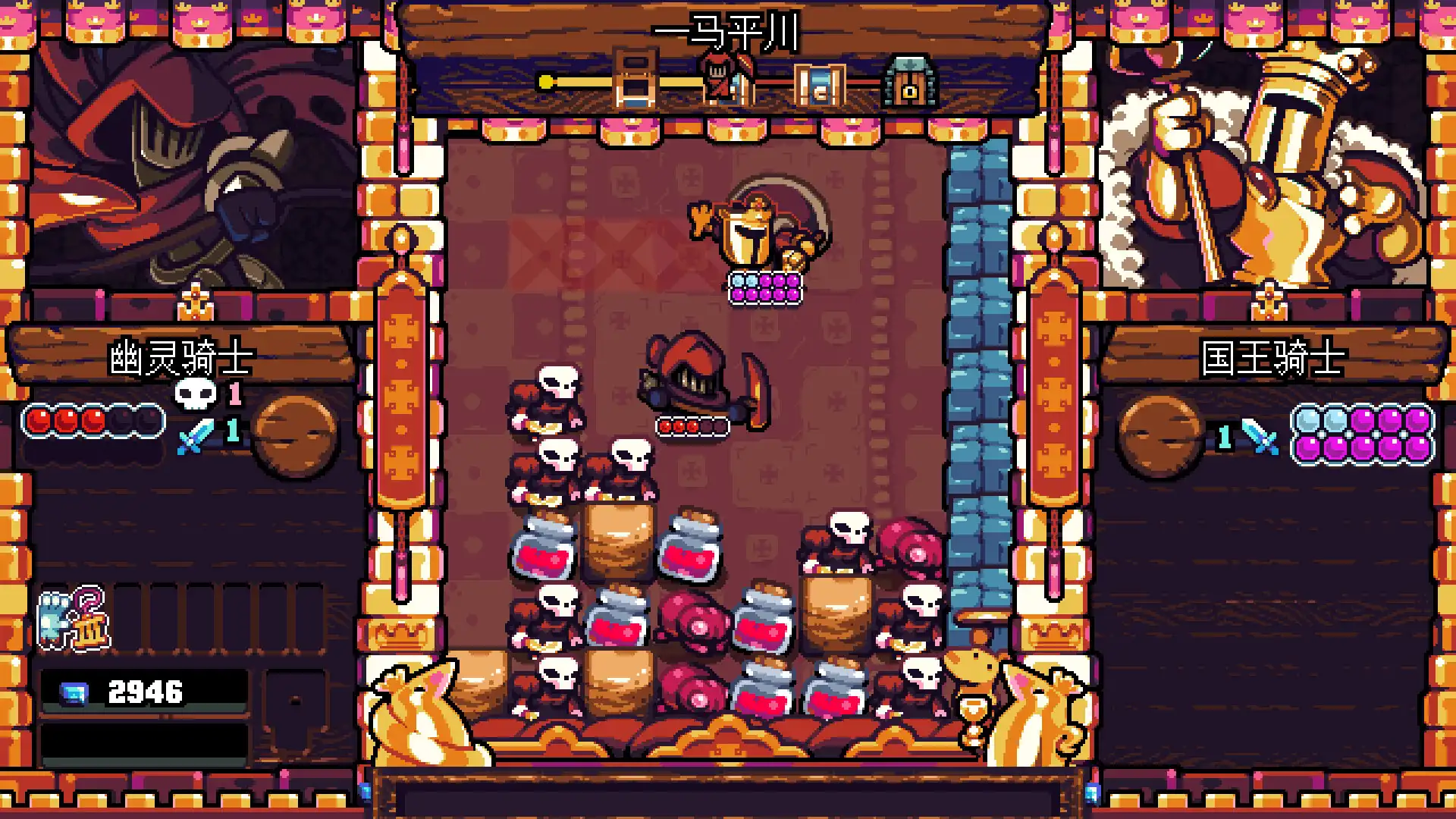 图片[3]-[PC]铲子骑士：口袋地牢/Shovel Knight Pocket Dungeon-芝士游戏