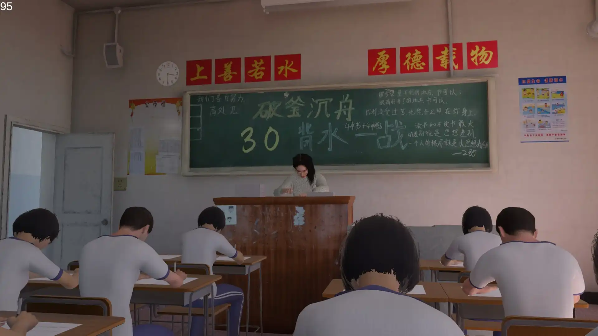 [PC]第八中学/NO.8 High School