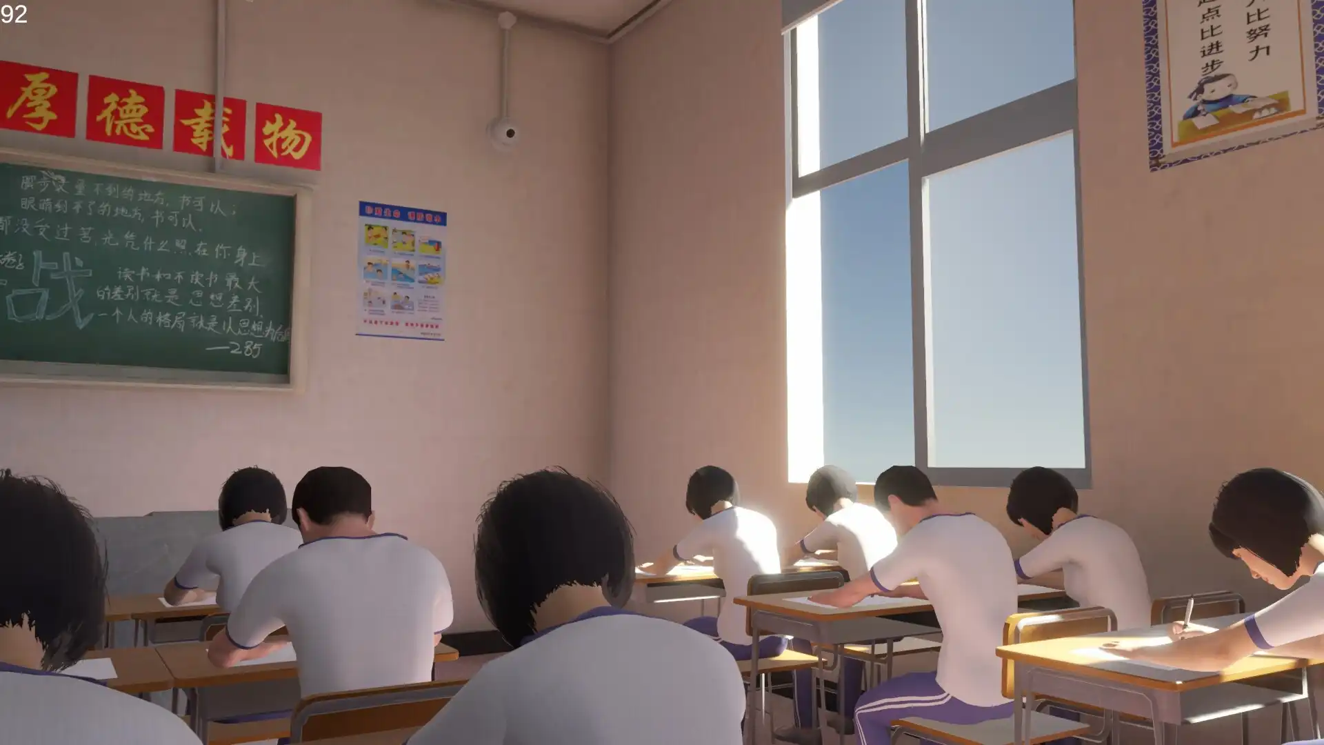 [PC]第八中学/NO.8 High School