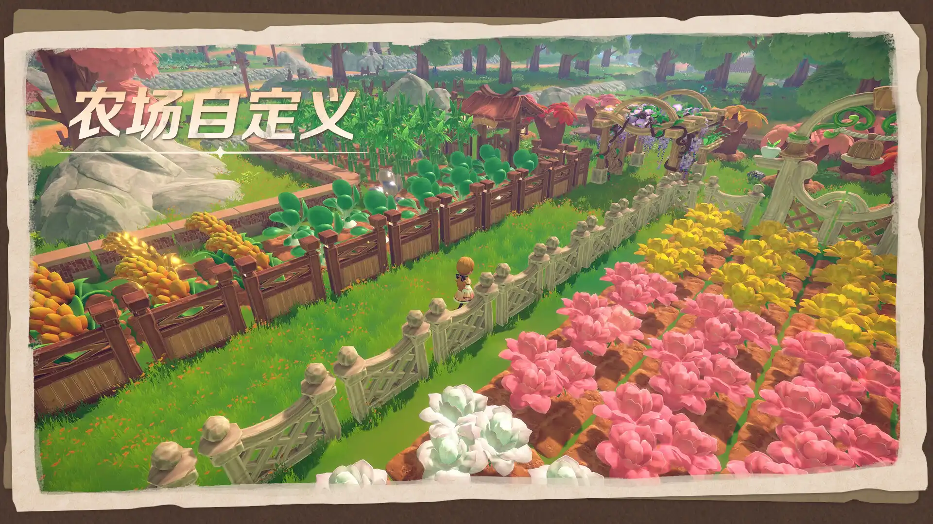 [PC]牧野之歌/Song Of The Prairie
