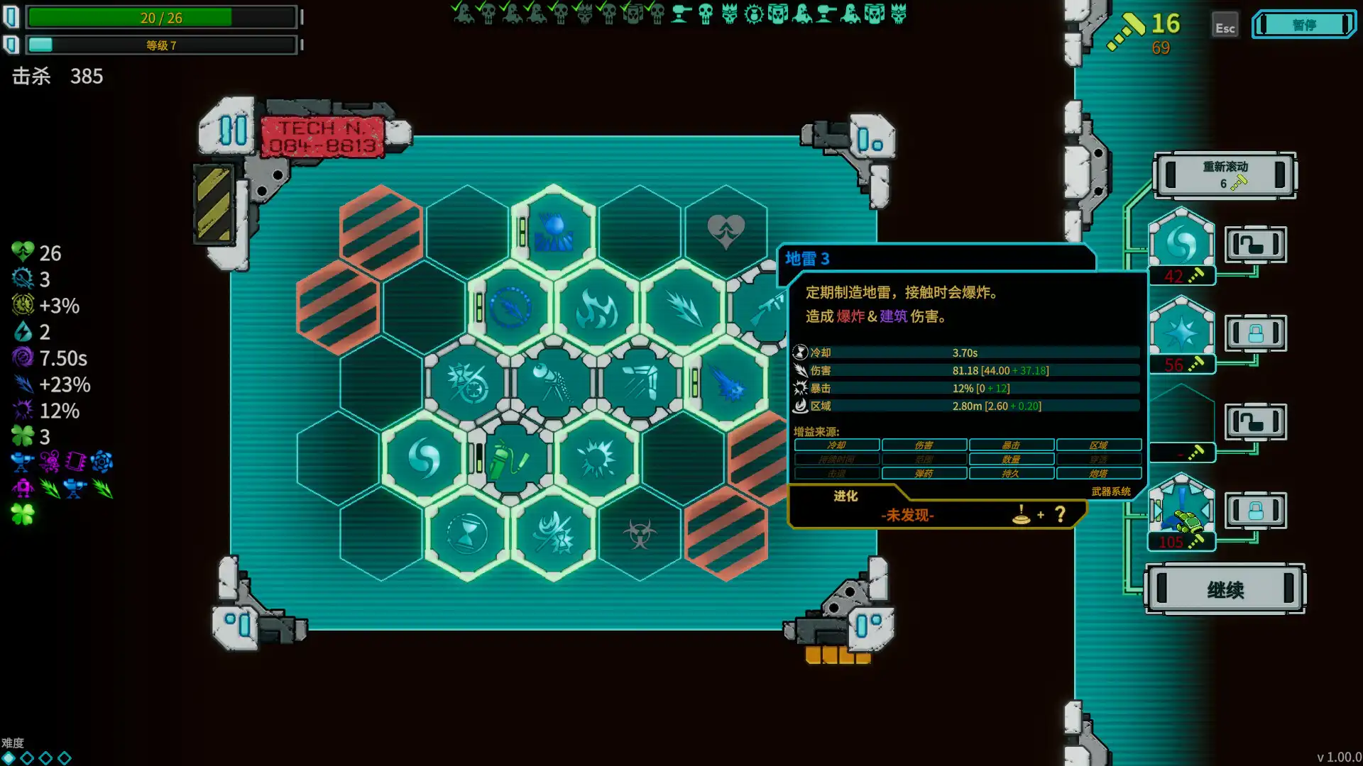 图片[4]-[PC]炮舰外交/Gunbot Diplomacy-芝士游戏