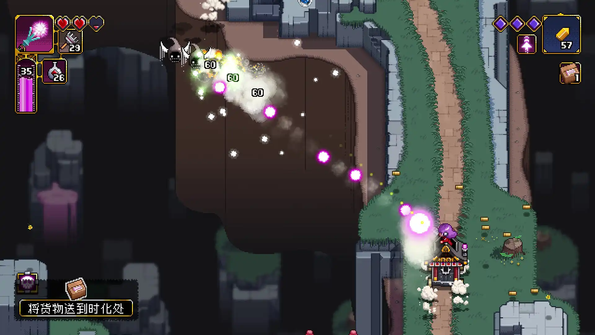 图片[4]-[PC]先驱者真子/Outrider Mako-芝士游戏
