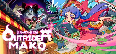 [PC]先驱者真子/Outrider Mako-芝士游戏